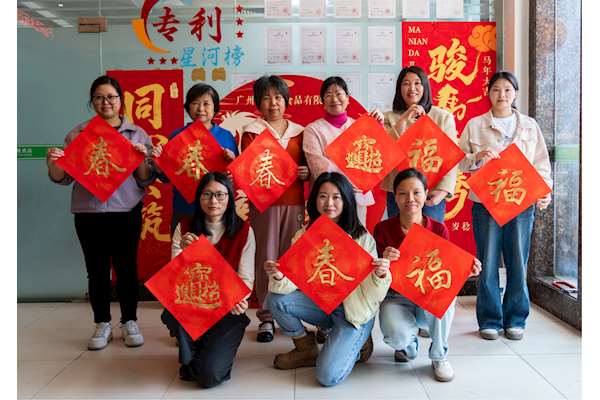 宝桃公司开展庆祝“三八”妇女节——爱己主题活动