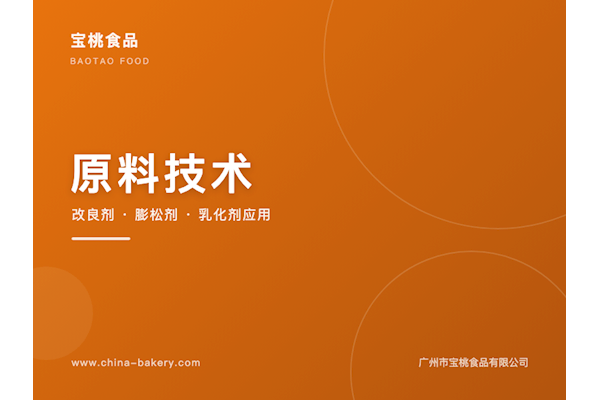 零度糖是什么？和无蔗糖、低糖的区别一次讲清
